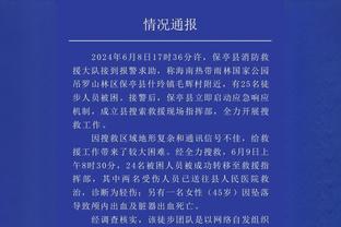 上支20连败球队是20-21赛季火箭 当时火箭主帅塞拉斯现为活塞助教